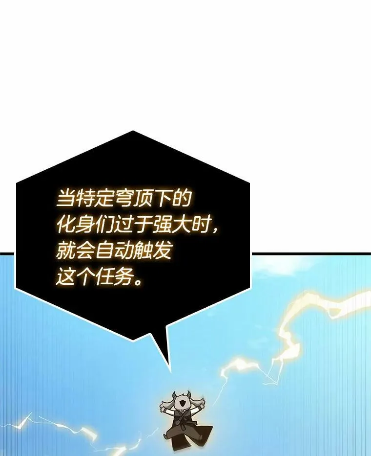 156.无法解读-4 第126页