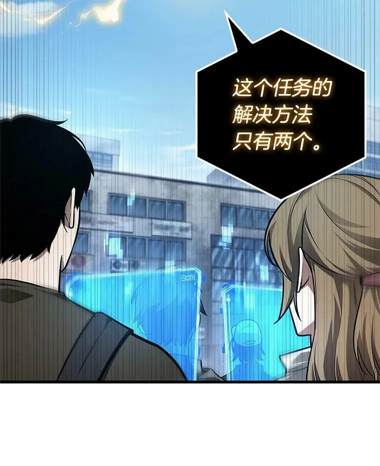 156.无法解读-4 第127页