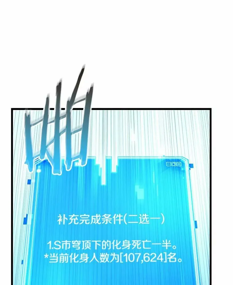 156.无法解读-4 第128页