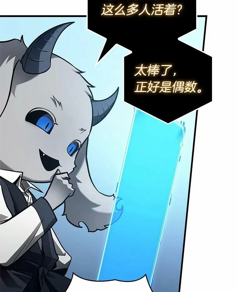 156.无法解读-4 第130页