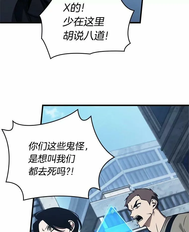 156.无法解读-4 第131页