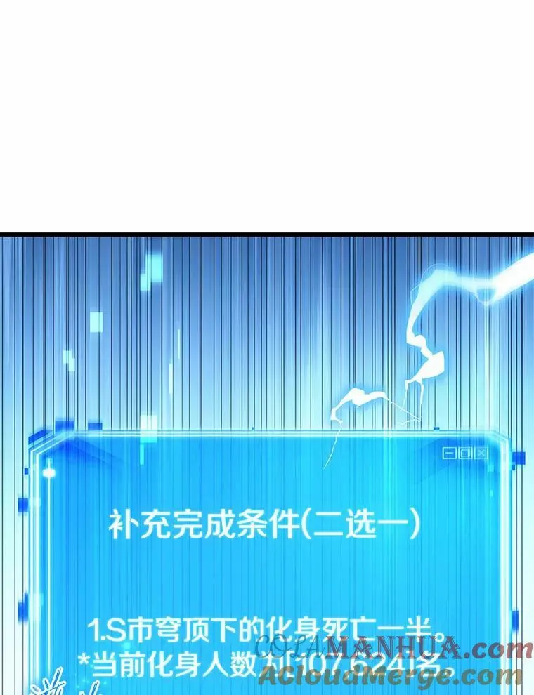 156.无法解读-4 第133页