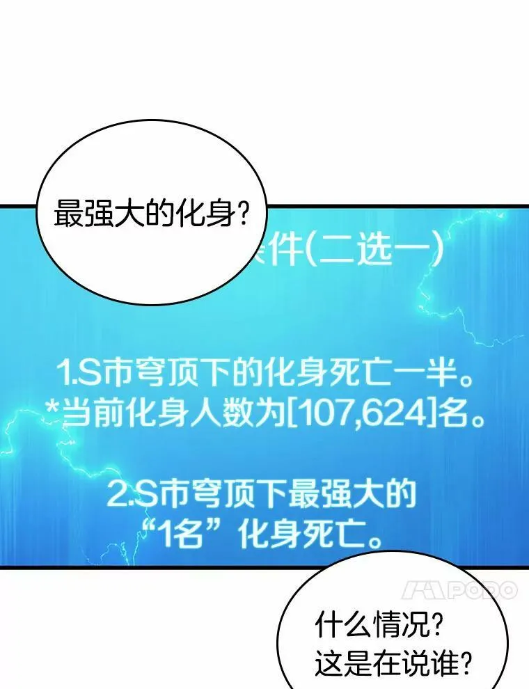 156.无法解读-4 第135页