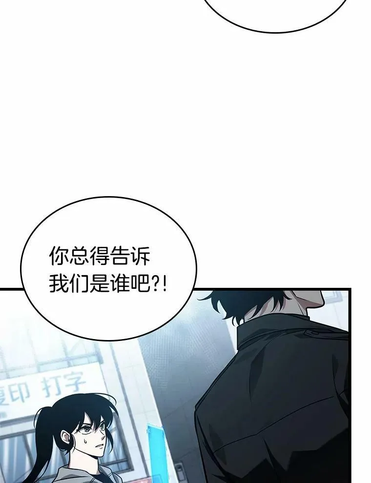 156.无法解读-4 第136页