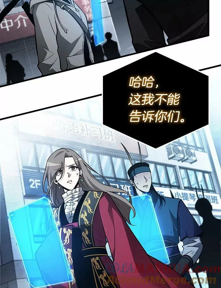 156.无法解读-4 第137页