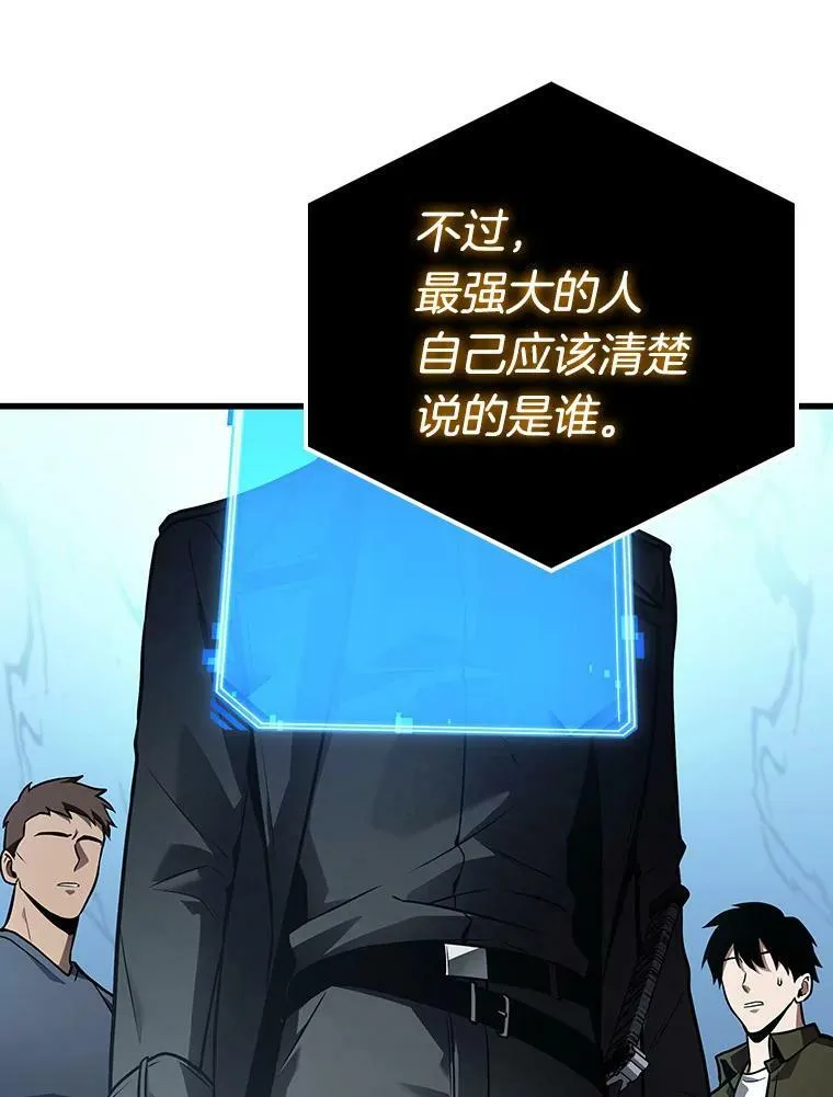 156.无法解读-4 第140页