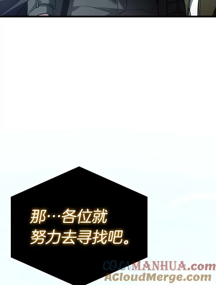 156.无法解读-4 第141页