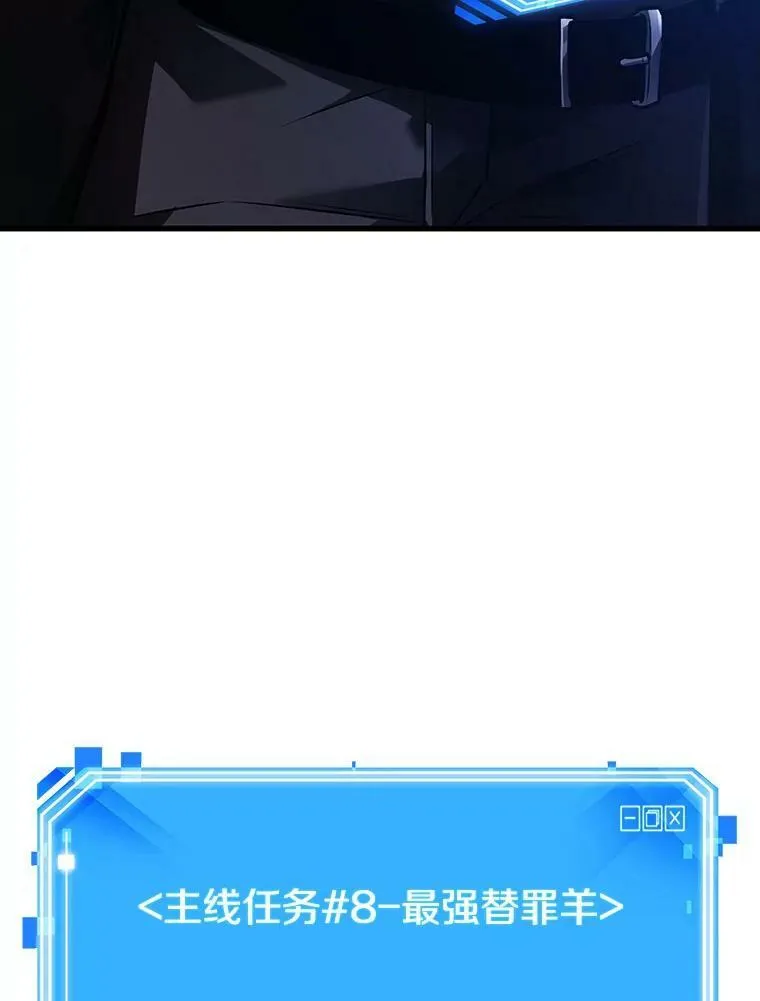 156.无法解读-4 第144页
