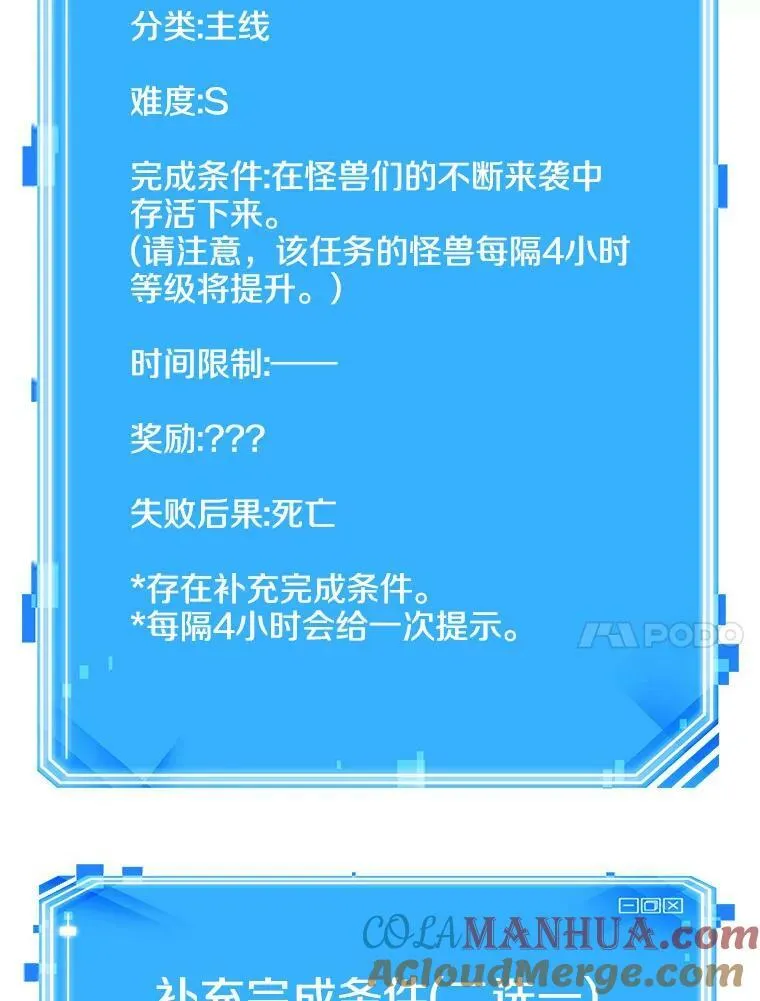156.无法解读-4 第145页
