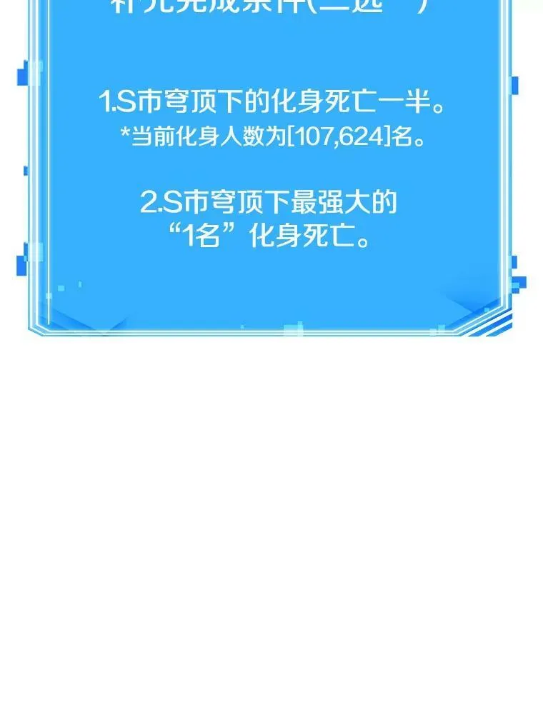 156.无法解读-4 第146页