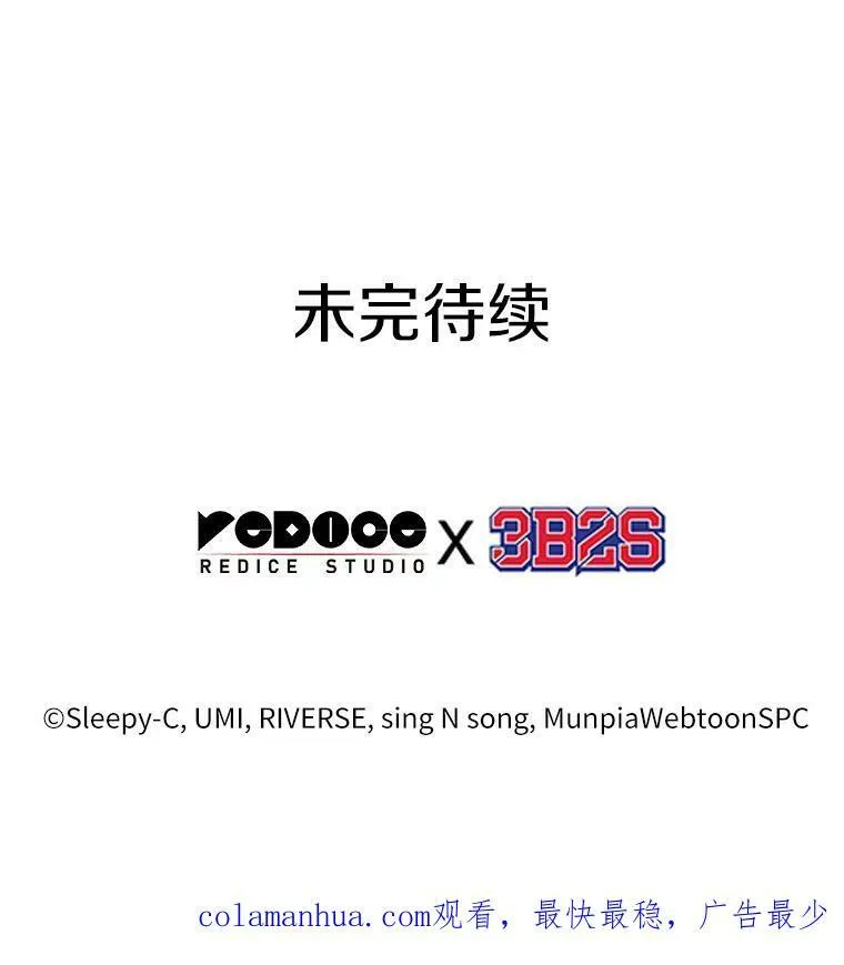 156.无法解读-4 第147页
