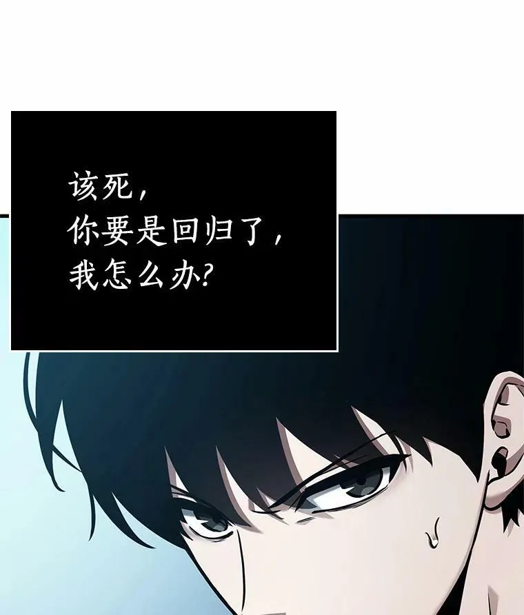 157.最强替罪羊-1 第15页