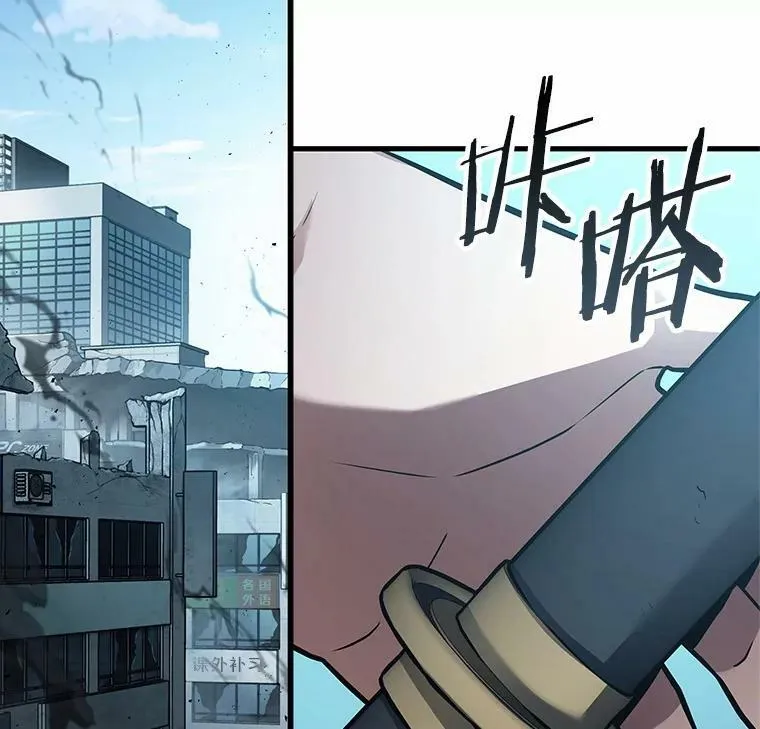 157.最强替罪羊-1 第22页