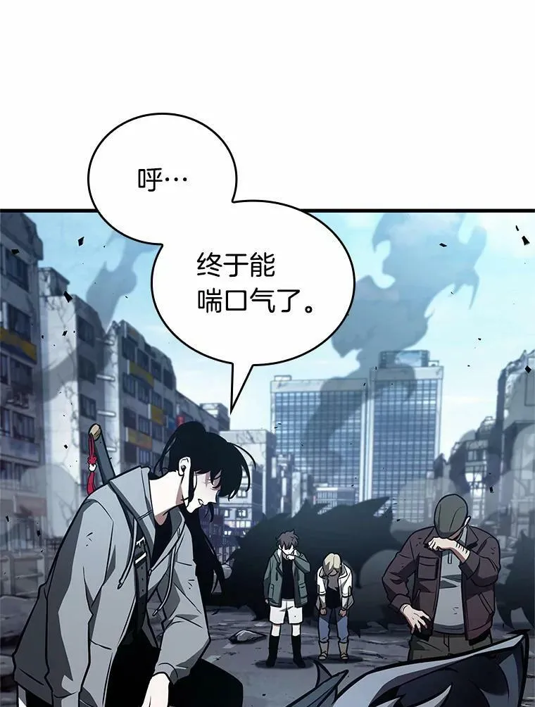 157.最强替罪羊-1 第24页