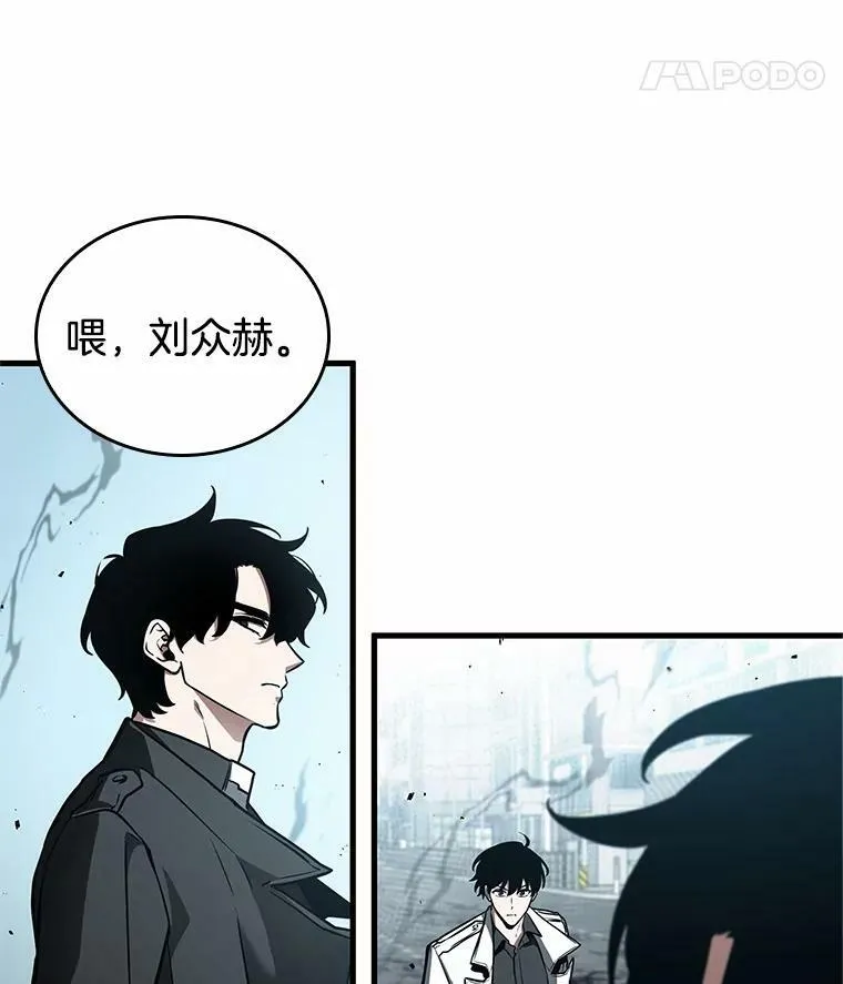 157.最强替罪羊-1 第32页
