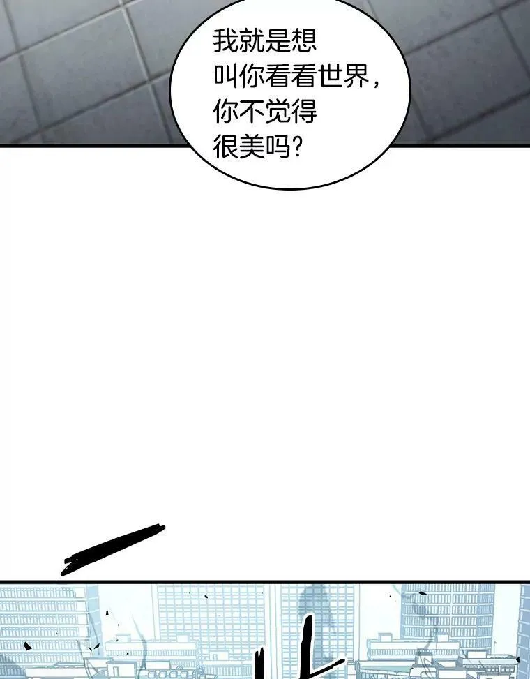157.最强替罪羊-1 第48页