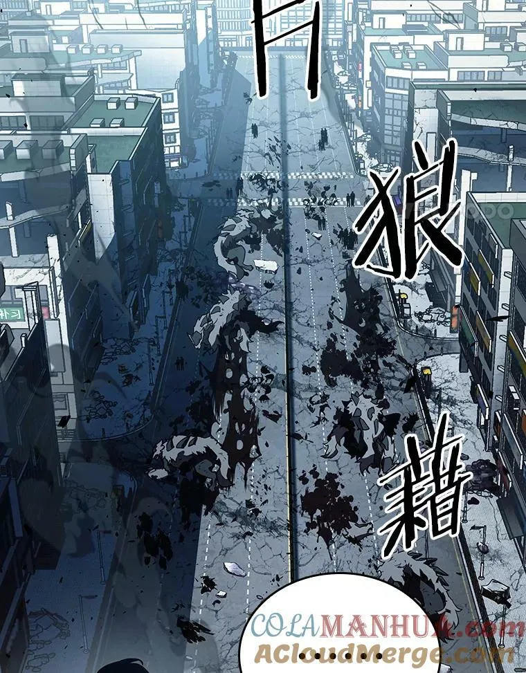 157.最强替罪羊-1 第49页