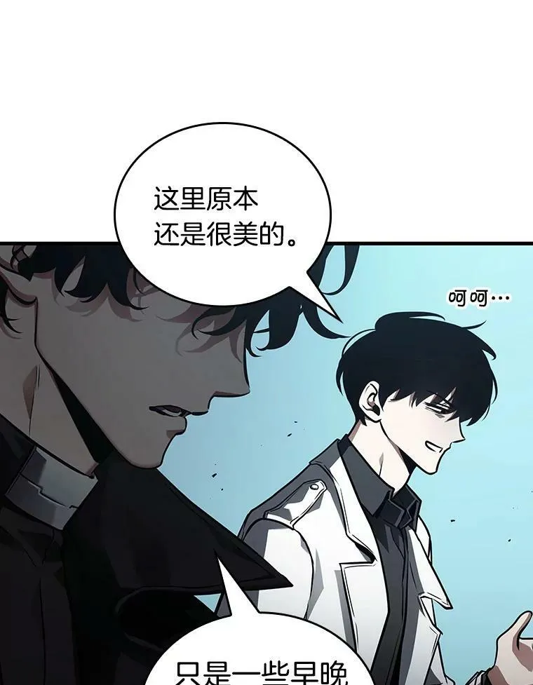 157.最强替罪羊-1 第51页