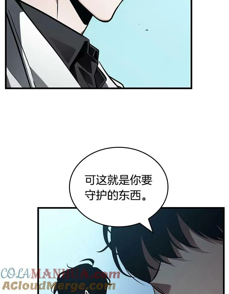 157.最强替罪羊-1 第53页