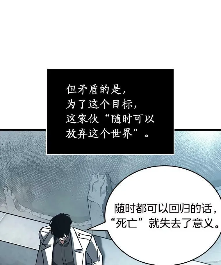 157.最强替罪羊-1 第56页