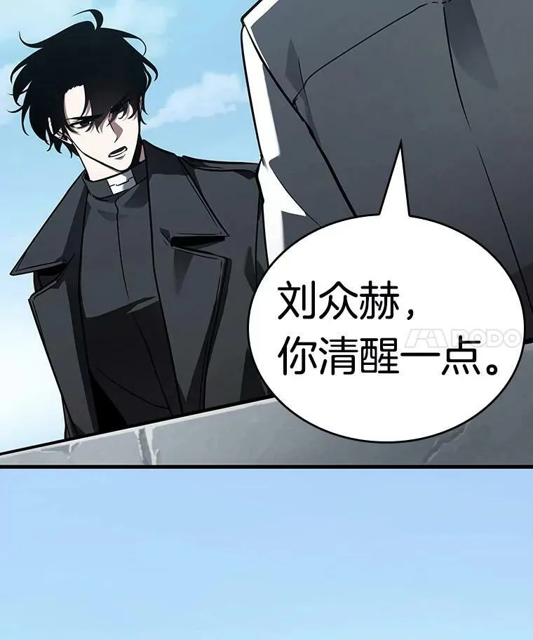 157.最强替罪羊-1 第59页