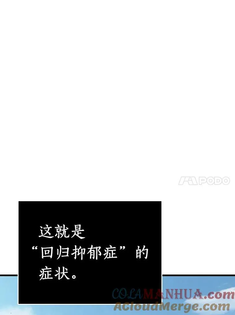 157.最强替罪羊-1 第69页