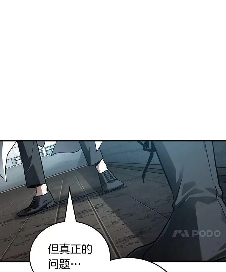 157.最强替罪羊-1 第72页