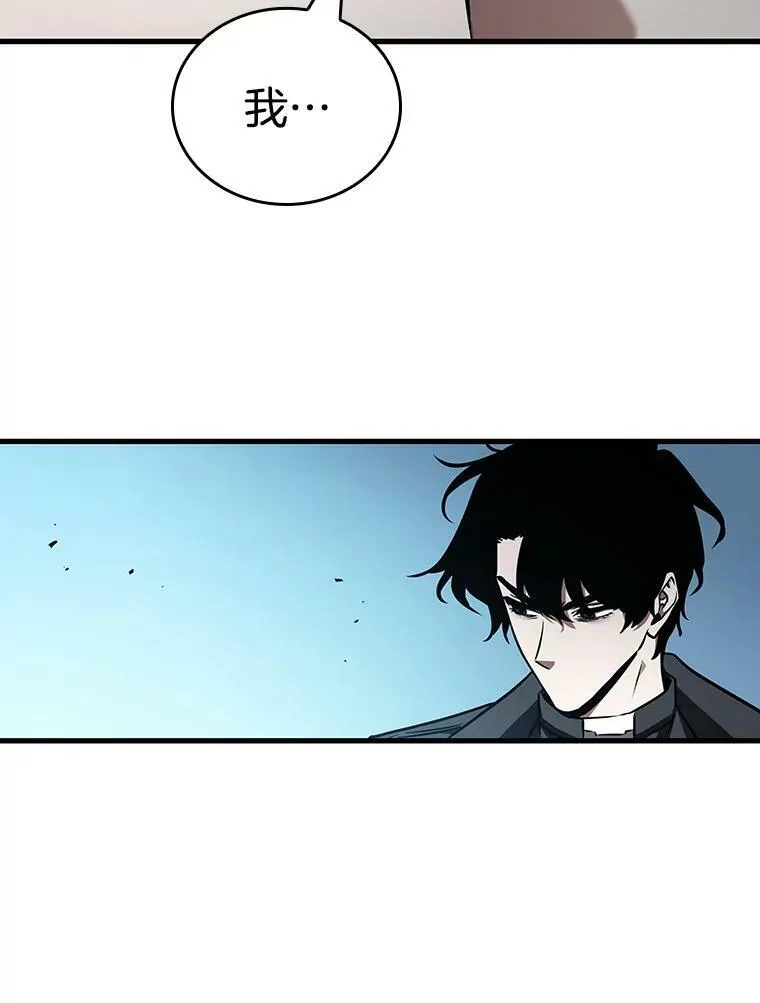 157.最强替罪羊-1 第91页