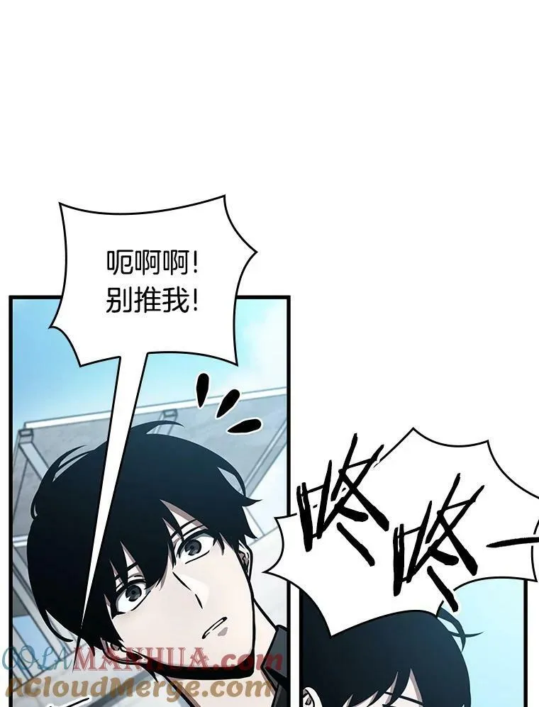 157.最强替罪羊-1 第97页