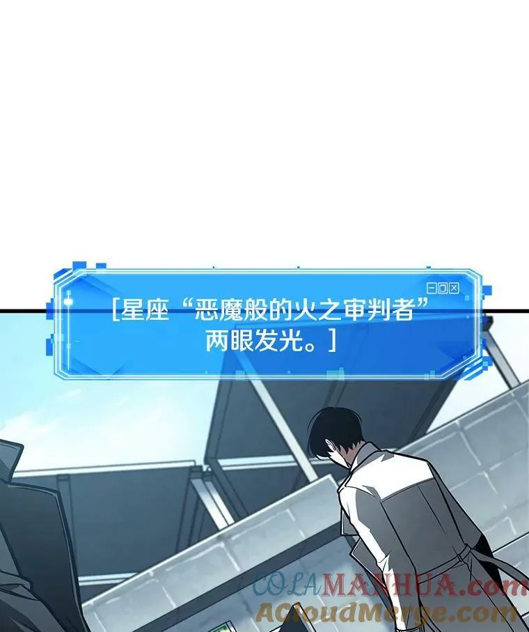 157.最强替罪羊-1 第101页