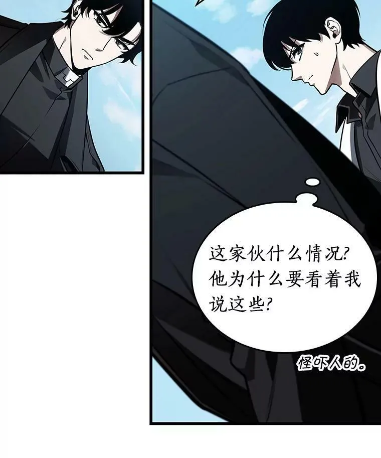 157.最强替罪羊-1 第106页