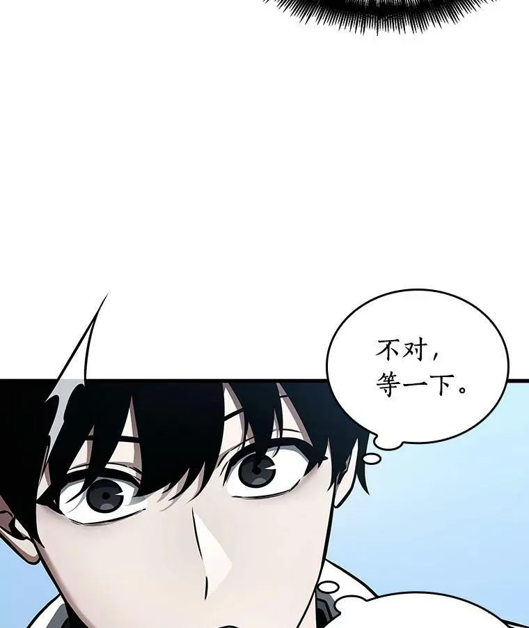 157.最强替罪羊-1 第112页