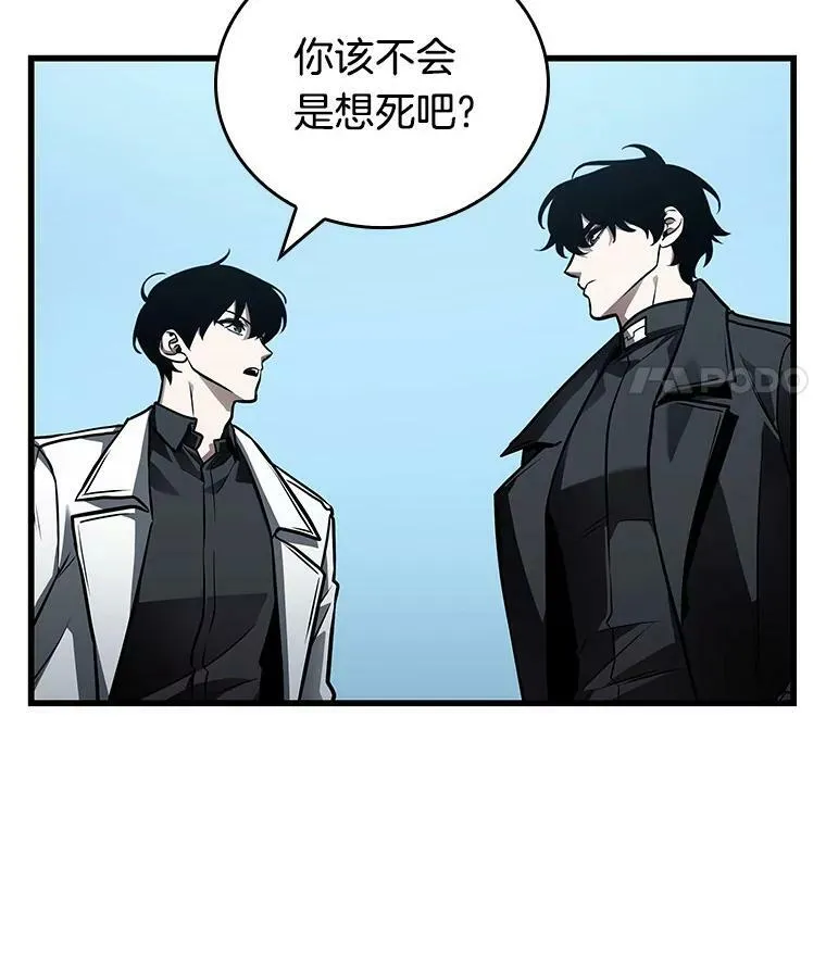 157.最强替罪羊-1 第114页