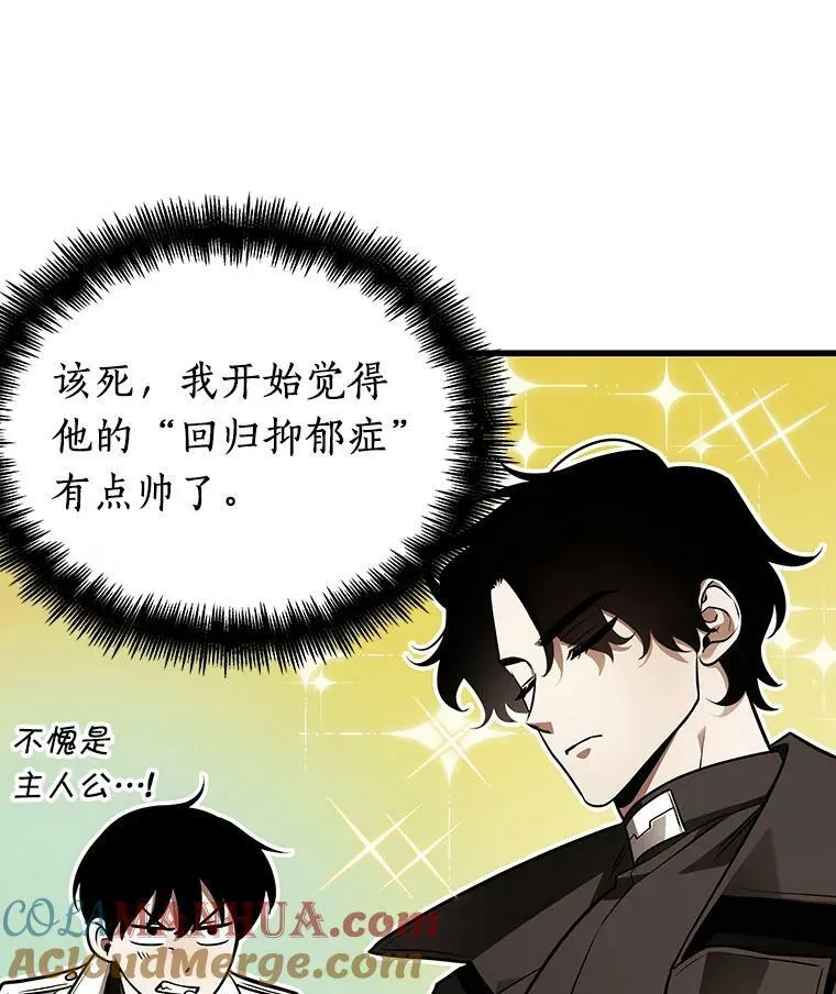 157.最强替罪羊-1 第117页