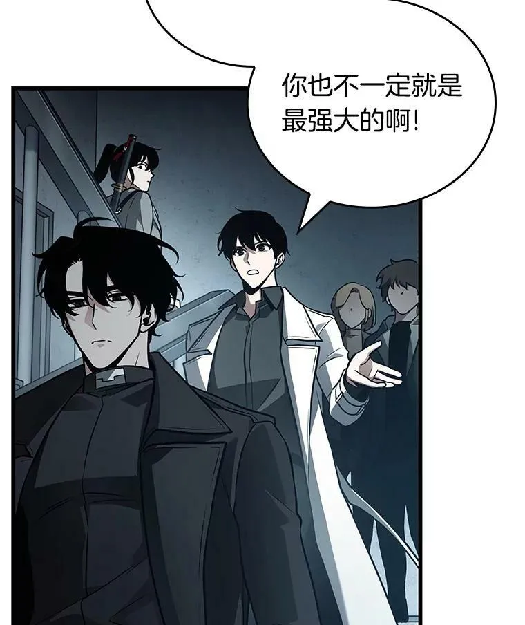 157.最强替罪羊-1 第119页