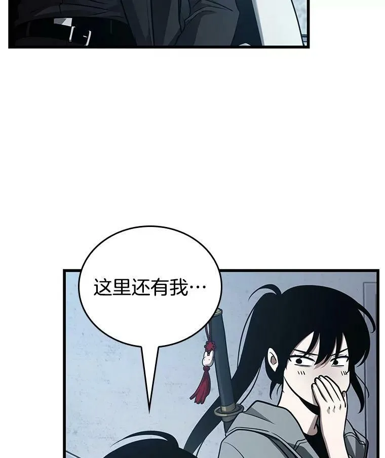 157.最强替罪羊-1 第120页