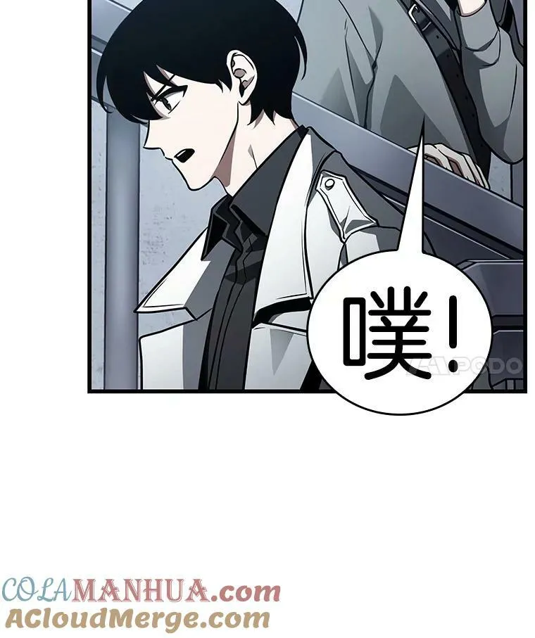 157.最强替罪羊-1 第121页