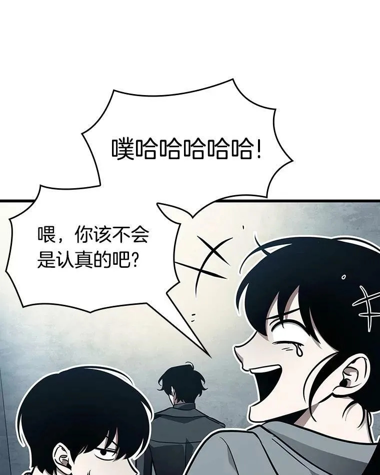 157.最强替罪羊-1 第122页