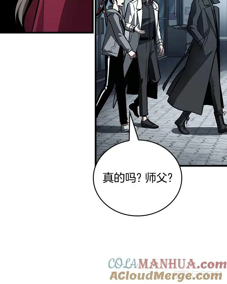 157.最强替罪羊-1 第125页