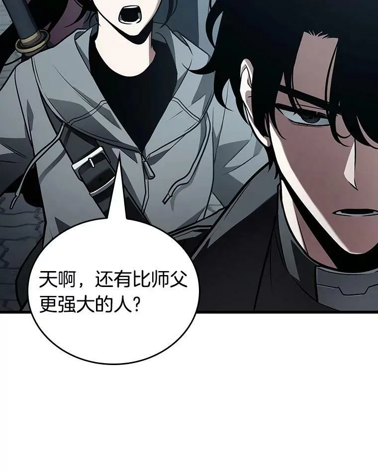 157.最强替罪羊-1 第127页