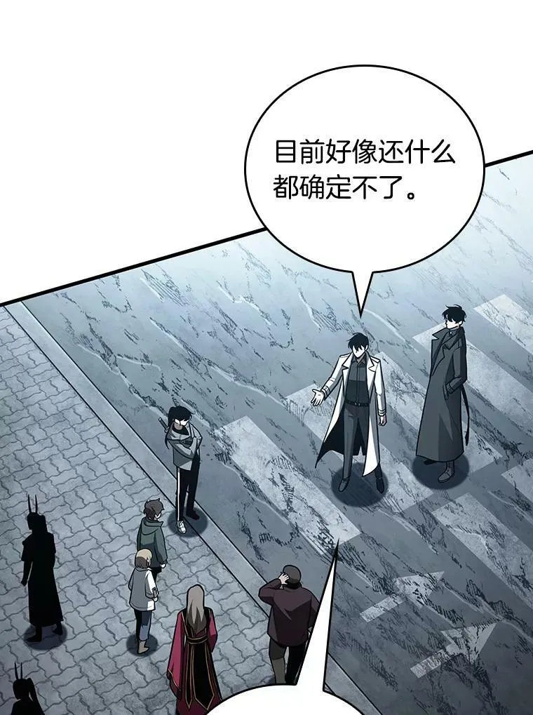 157.最强替罪羊-1 第135页