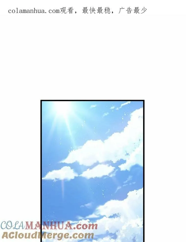 157.最强替罪羊-1 第145页