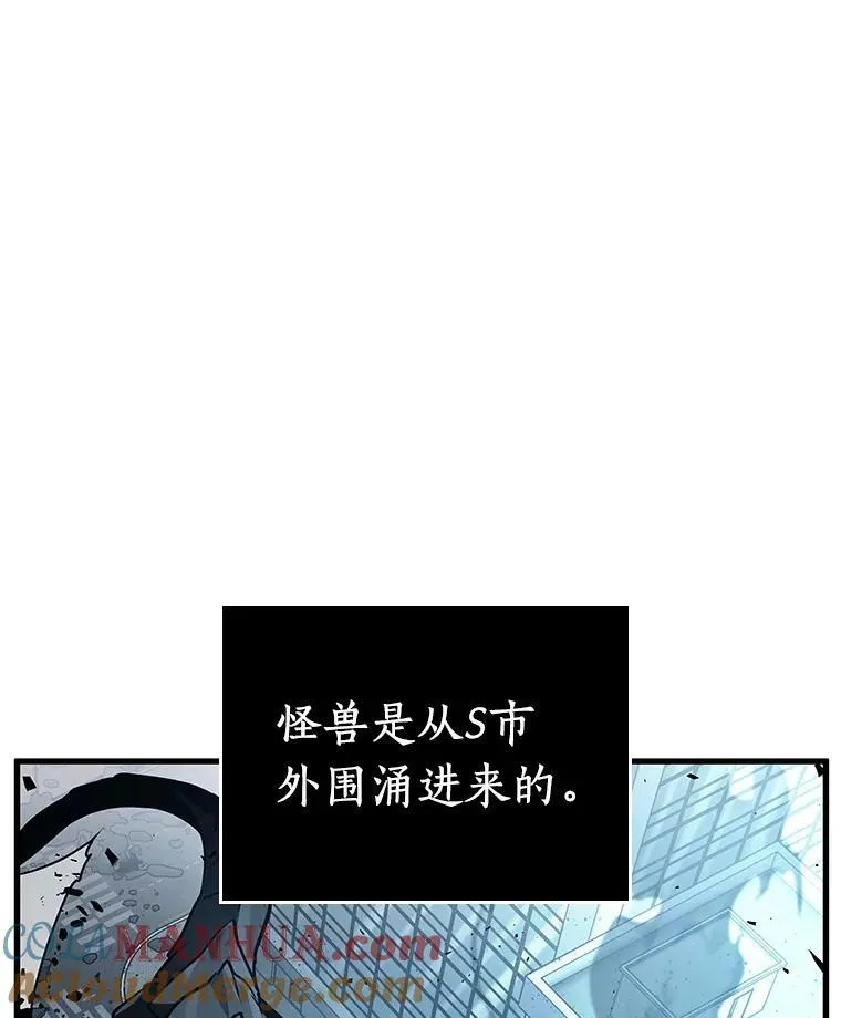 158.最强替罪羊-2 第17页