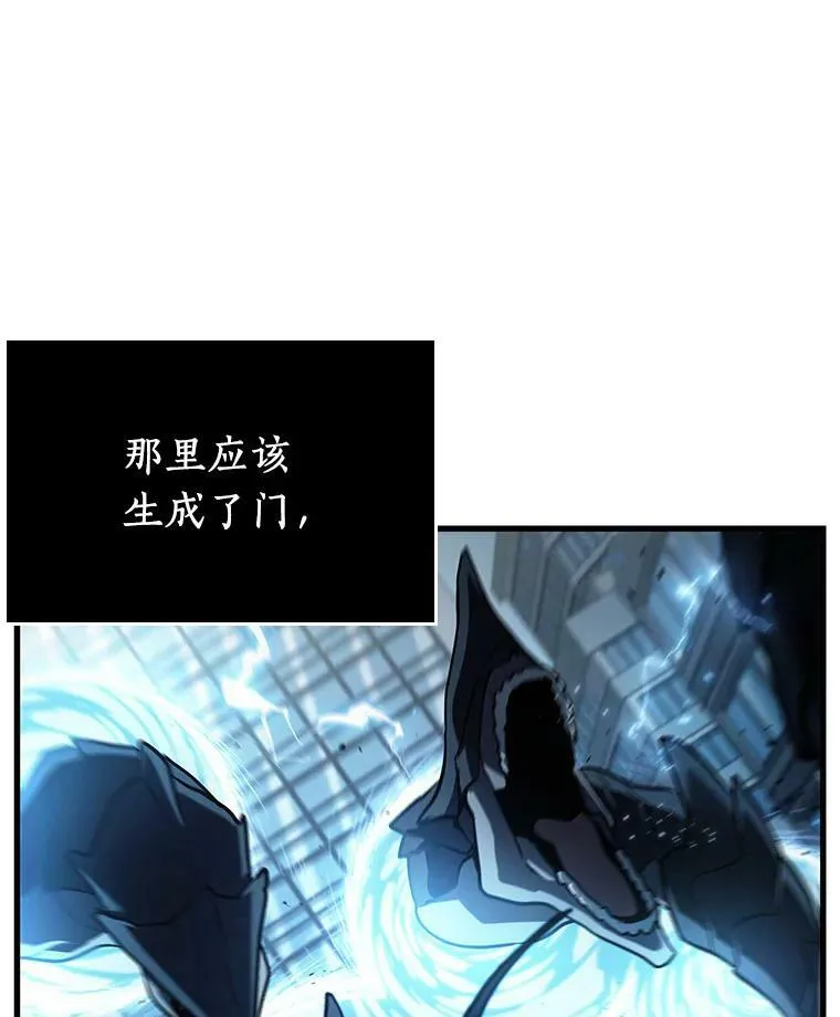 158.最强替罪羊-2 第19页