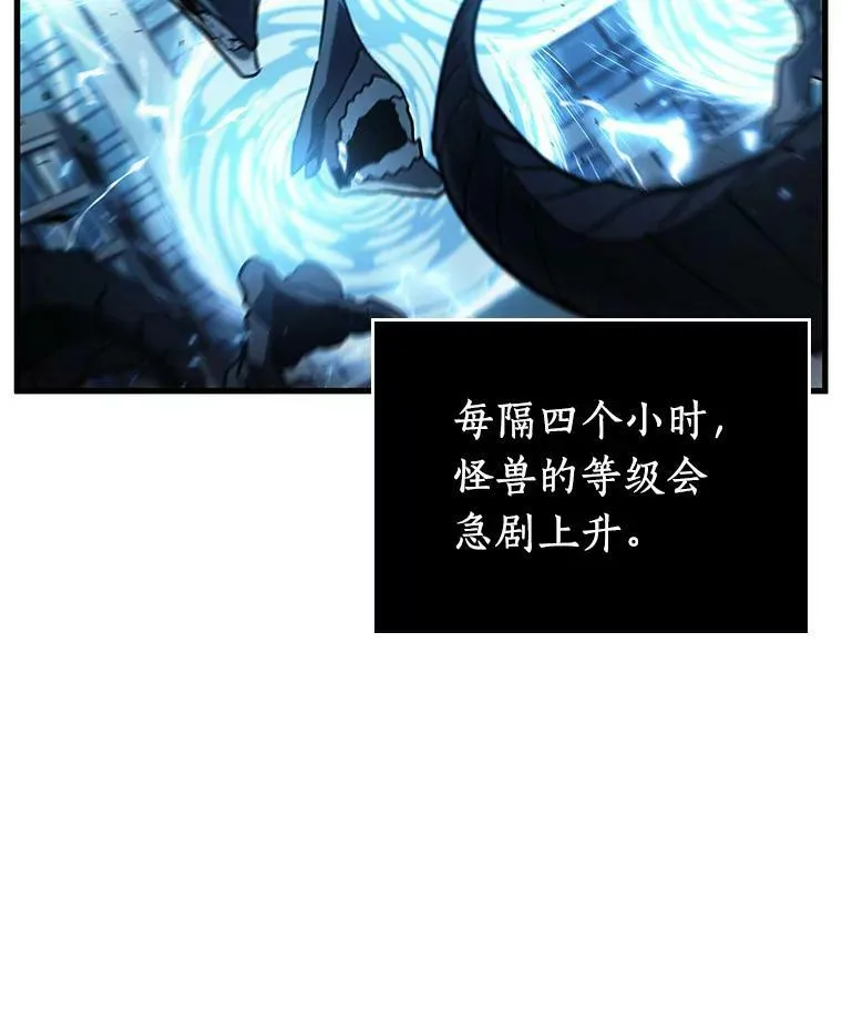 158.最强替罪羊-2 第20页