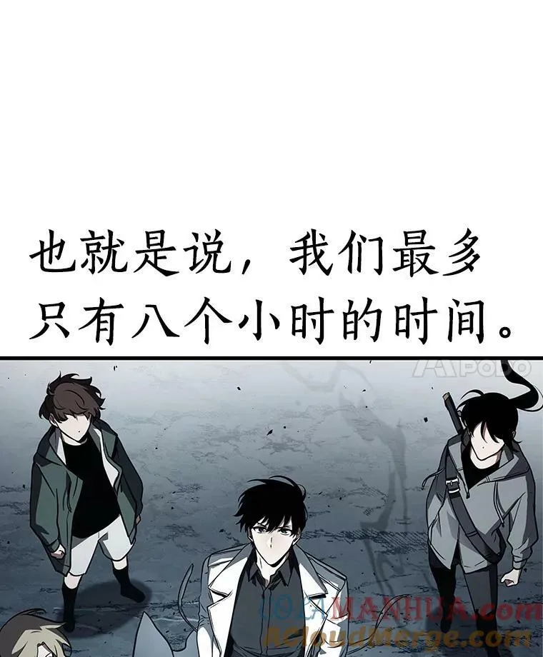 158.最强替罪羊-2 第21页