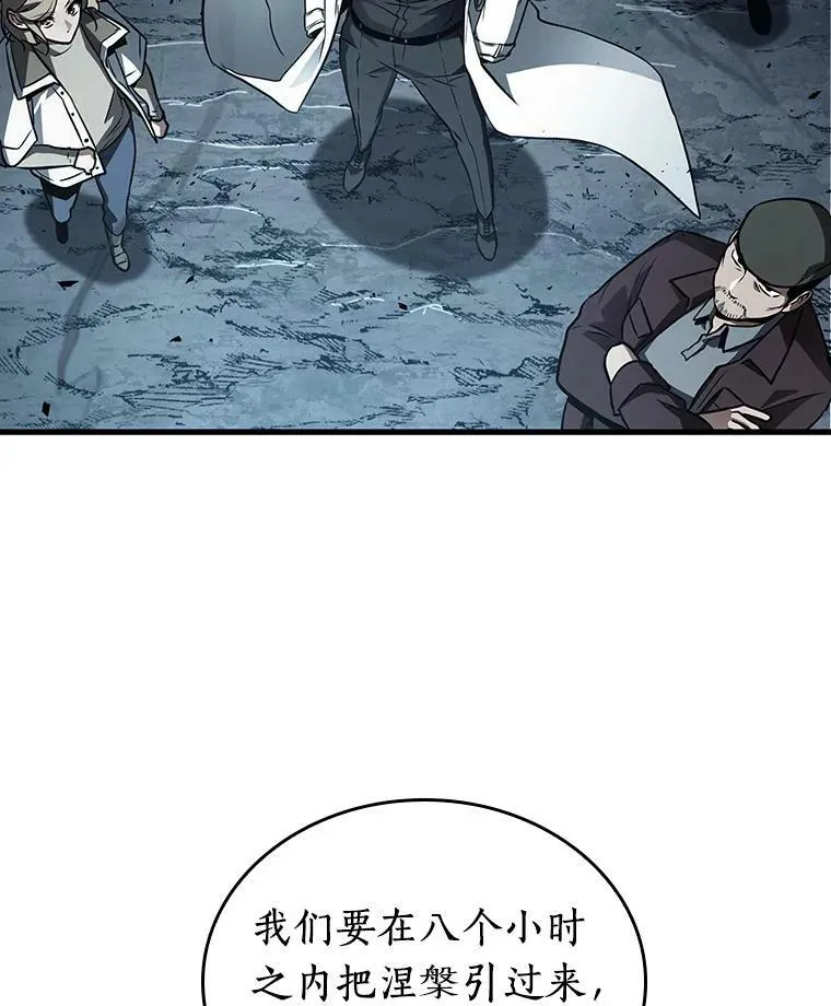 158.最强替罪羊-2 第22页