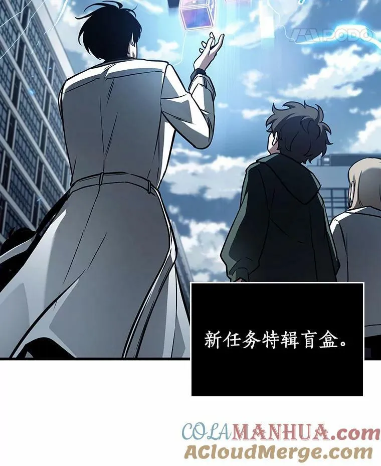 158.最强替罪羊-2 第25页