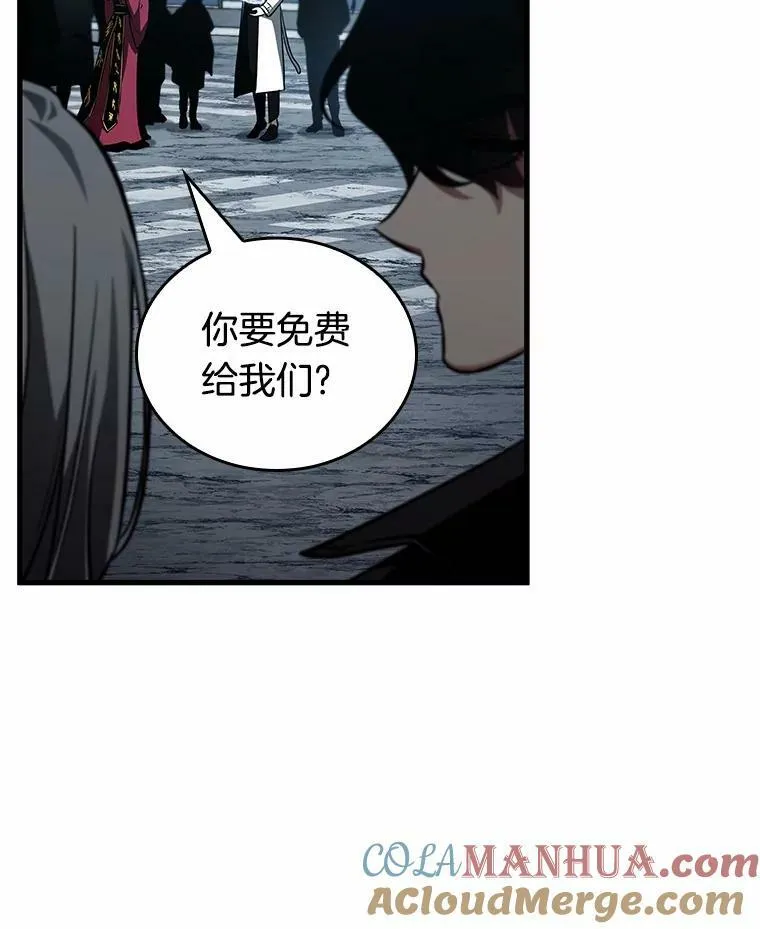 158.最强替罪羊-2 第29页