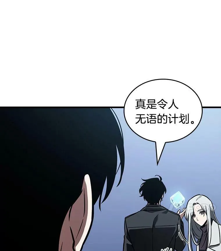 158.最强替罪羊-2 第35页